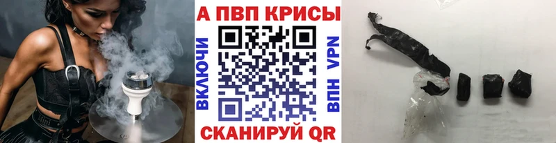 Купить наркоту Апатиты МАРИХУАНА Амфетамин Меф мяу мяу Alpha-PVP