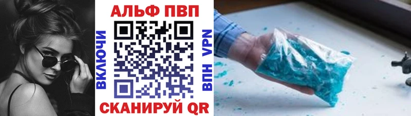 A-PVP Crystall  Апатиты 