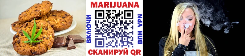 наркошоп  Апатиты  Canna-Cookies конопля 