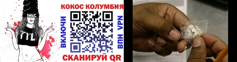 купить   Апатиты  КОКАИН FishScale 