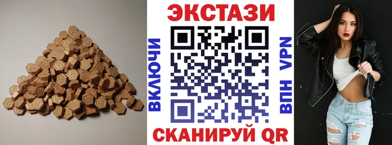 ЭКСТАЗИ ешки Апатиты
