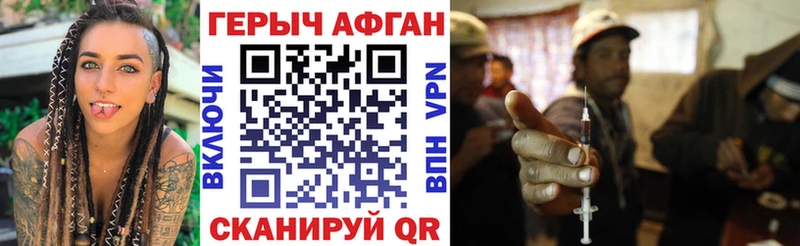 продажа наркотиков  Апатиты  Героин гречка 