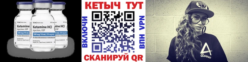 КЕТАМИН ketamine  Апатиты 