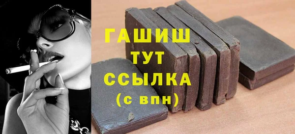 MDMA Premium VHQ Абдулино