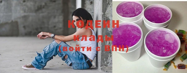 амф Абинск