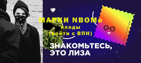 MDMA Абаза
