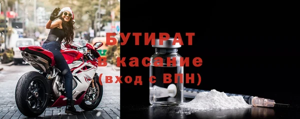 MDMA Абаза