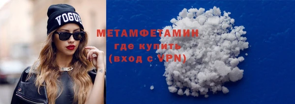 амфетамин Алзамай
