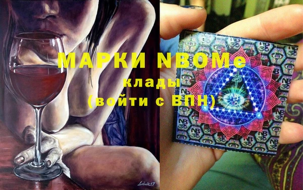 амфетамин Алзамай