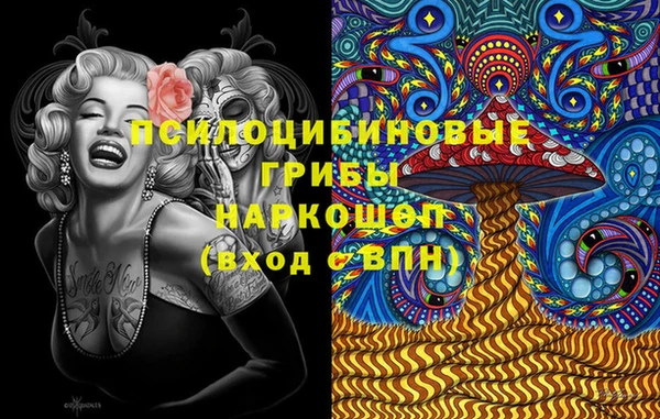 амфетамин Алзамай