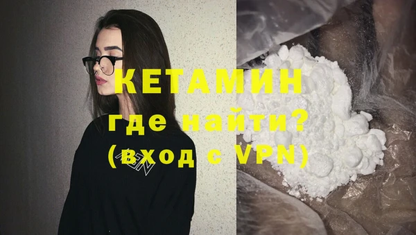 метамфетамин Покров