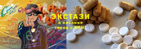 MDMA Абаза