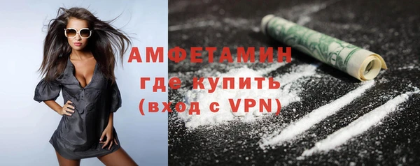 метамфетамин Покров