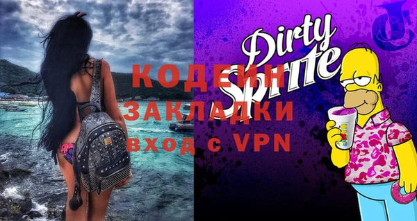 MDMA Premium VHQ Абдулино
