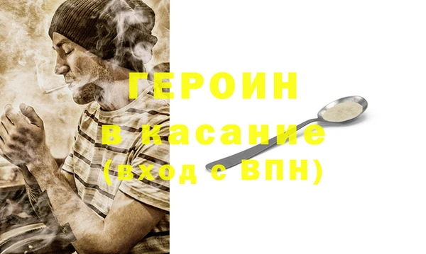 MDMA Абаза