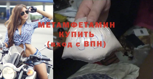 спайс Покачи