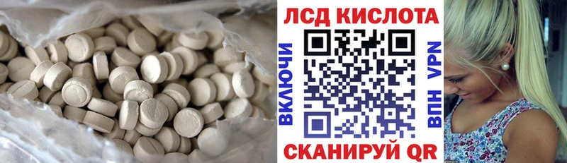 LSD-25 экстази ecstasy  MEGA рабочий сайт  Апатиты  хочу наркоту 