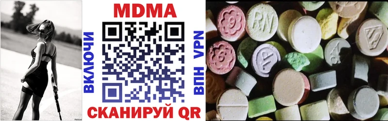 МДМА VHQ  kraken онион  Апатиты 