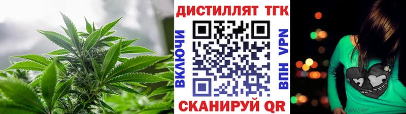 Дистиллят ТГК вейп с тгк  Апатиты 