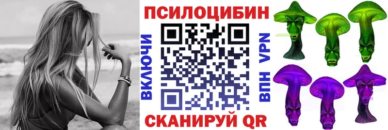 Галлюциногенные грибы ЛСД  darknet наркотические препараты  Апатиты 