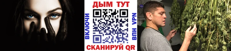 МАРИХУАНА THC 21% Апатиты